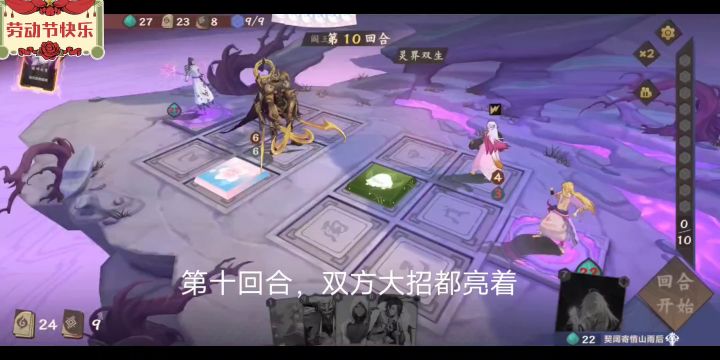 【02期投稿】见过陆明开大召唤两只百里云吗截图