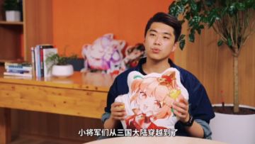 策划面对面-时之狭隙 玩法背后的故事