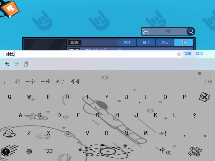 这人打这么多局怎么身经百战都没截图