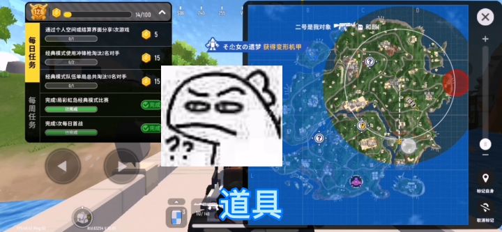 彩虹岛霸气抢单，结果却被老板开除？截图