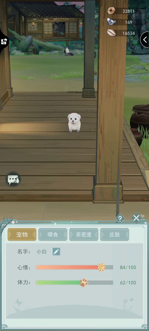 暗影牛皮截图