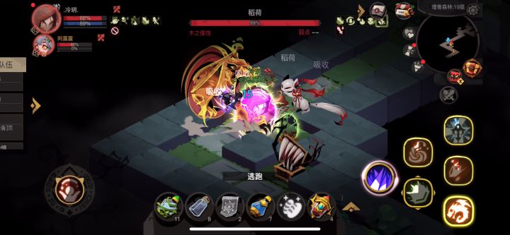 法师打9层截图