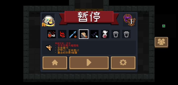 夜王大剑yyds截图