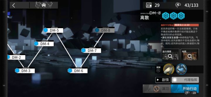没有王维娜,试了试嵯峨+桃爆费效率截图