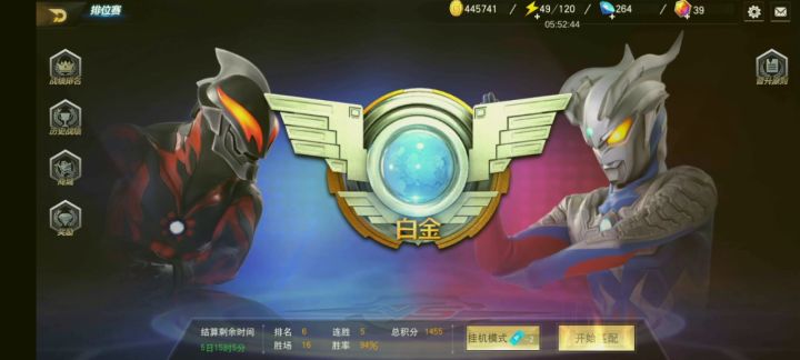 庞顿打竞技场截图