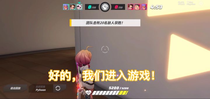 萌新报道!🤠截图