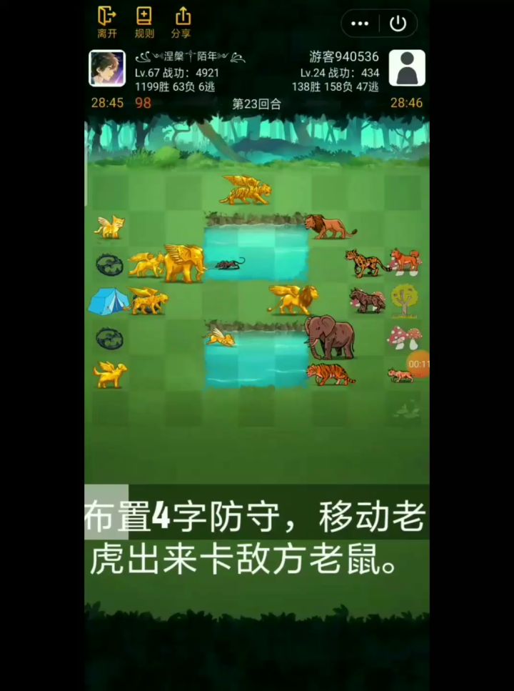 第一次制作视频，欢迎观看和留言截图