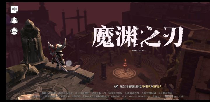 打个团本掉线了就一直进不去？怎么解决啊？截图