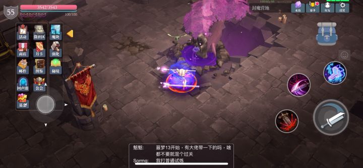 冰目之蝶打桩。截图