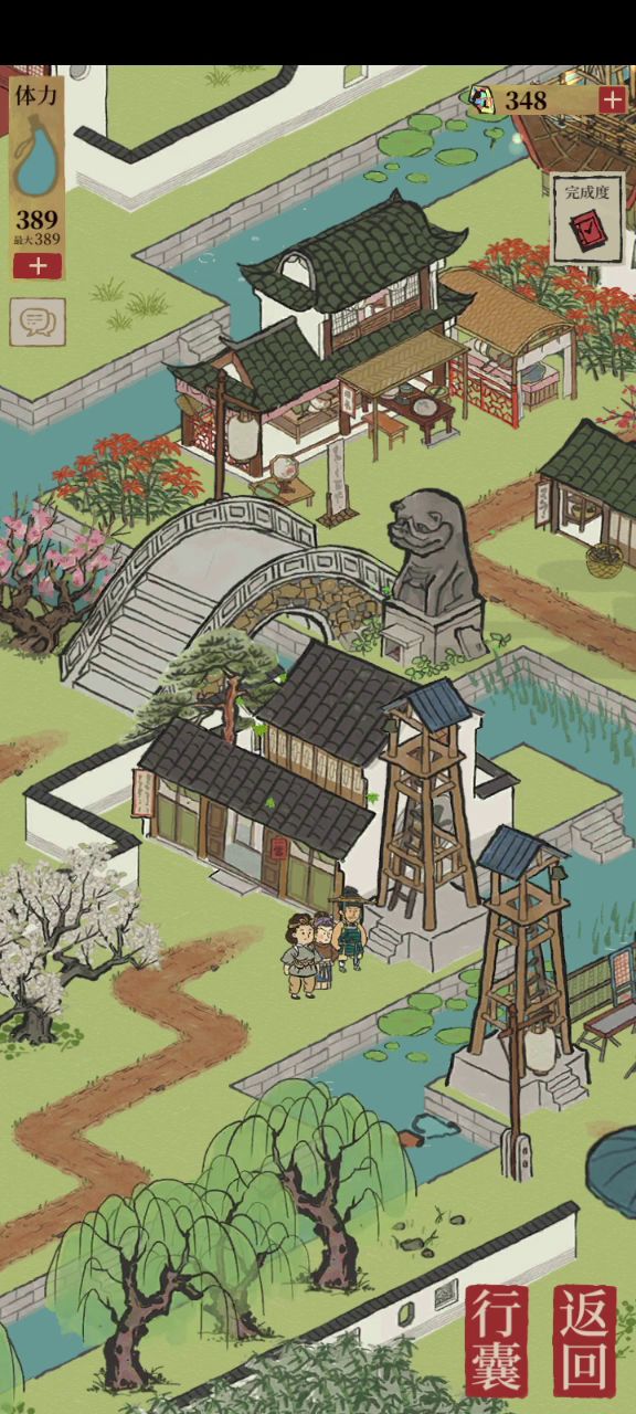 坐标:七里山塘截图
