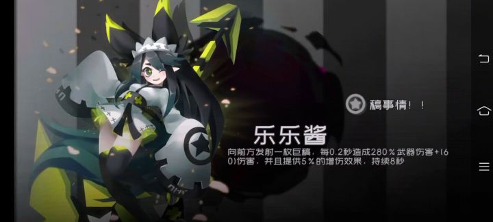 硬 核 爬 楼(？截图