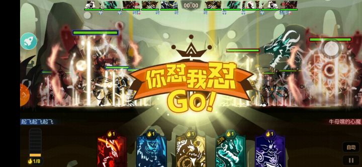 镇魂祭天,法力无边。俩剧王老爷杀疯了截图