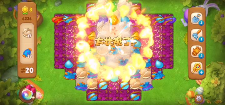 2⃣【梦幻花园】主线关卡第6236关截图