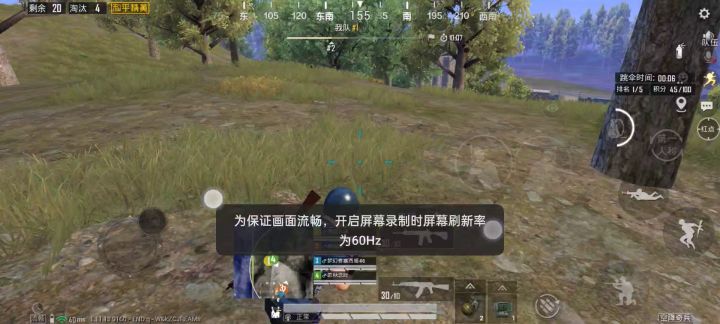 这个空降奇兵卡bug了截图