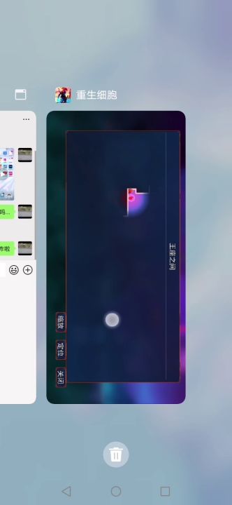 战争投枪打王守截图
