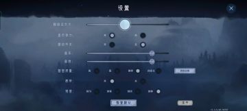 攻略篇：30秒剑神过最终BOOS