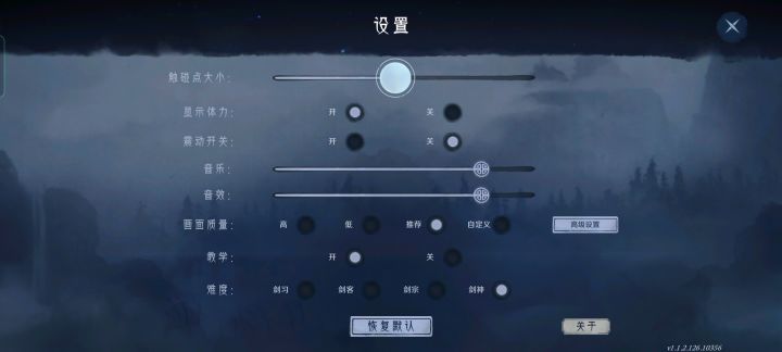 攻略篇:30秒剑神过最终BOOS截图
