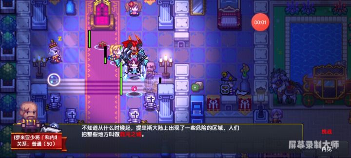 火墙师是火墙师，和我们法师无关，火墙随便砍截图