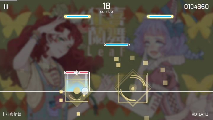 悲 伤 籣 舞截图