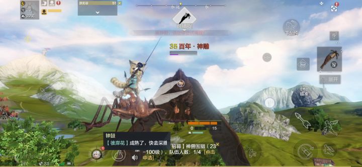 你搁着卡bug呢截图