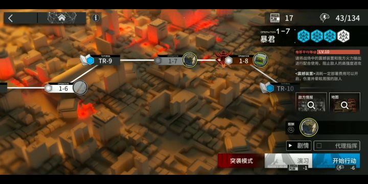 精一52级罗宾单人1-7截图