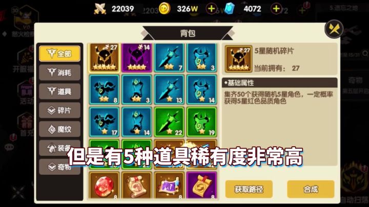 新手攻略 | 记牢这本开荒宝典,闯关变强不迷路!截图