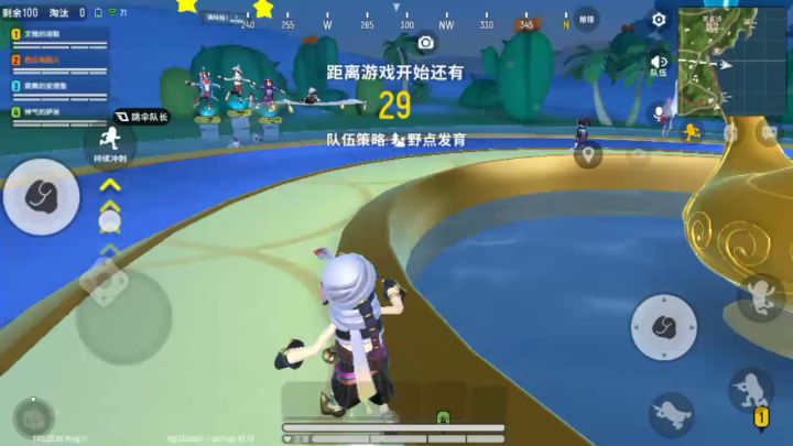 落地成盒好几把，这一局总算没成盒😭😭😭截图
