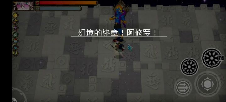 雪花飘飘,北风潇潇。冰法无限技能截图