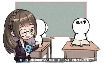 【咪姐逛山海】第6期——配方型神兽大军请求出战！