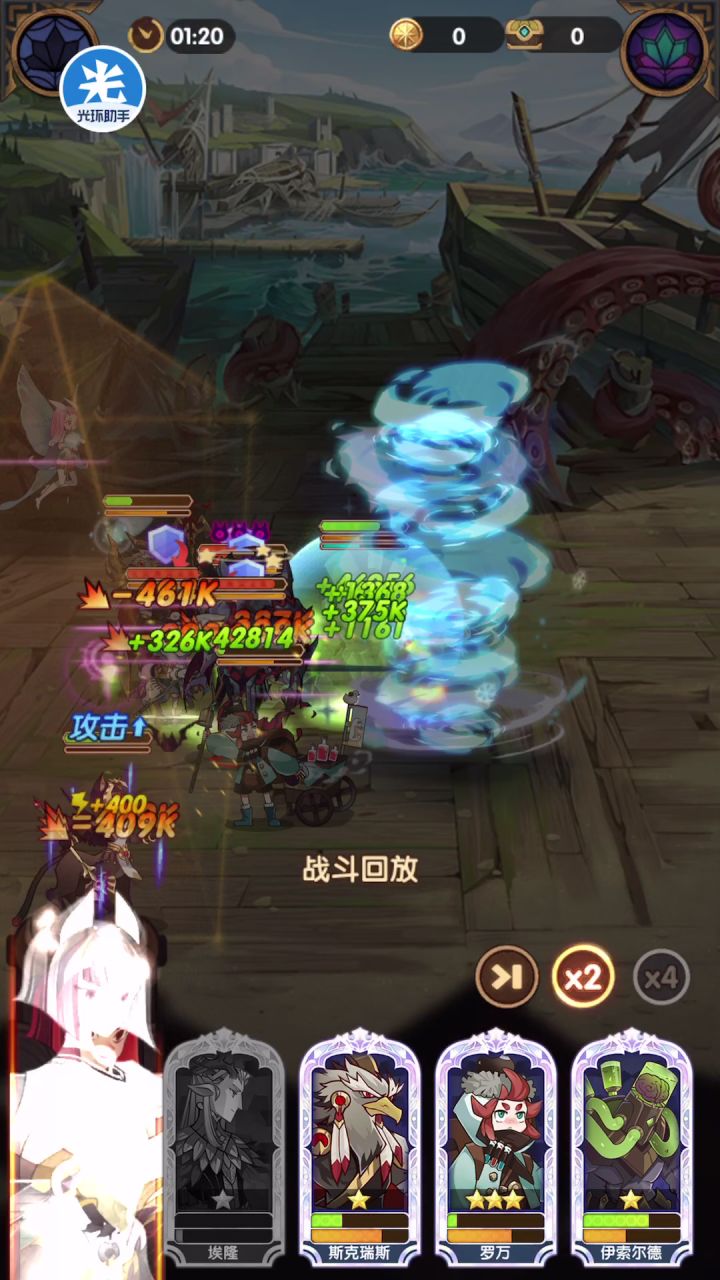 30-60生化截图