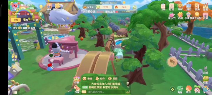 弹钢琴:天空之城截图