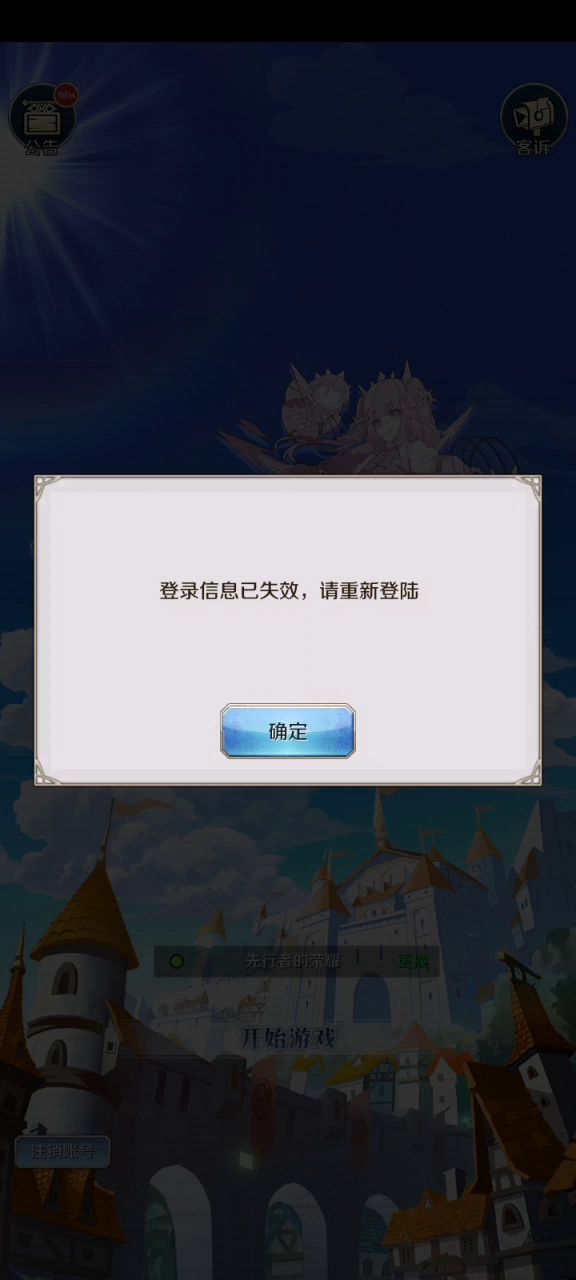 我感觉 你们在搞我心态截图