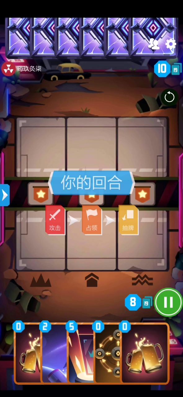 整活成功截图