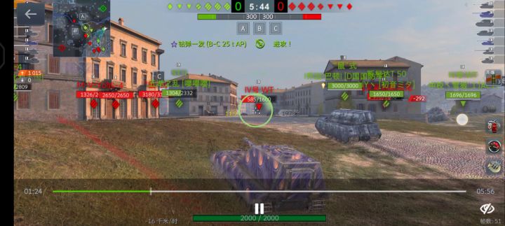 玩了这么久白兔打得最爽的一炮截图