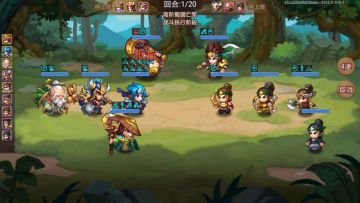 朴实无华阵全程总攻过高火烧——管仲出品