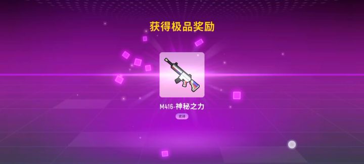 4元买了机票，以前攒的糖果还是用了截图