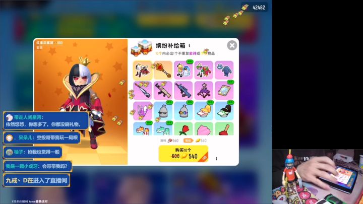 香肠派对:这是个氪金视频,我算欧皇吗?截图
