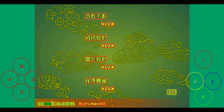 4399《炎龙传说 合集》202亿年 手机新功能截图