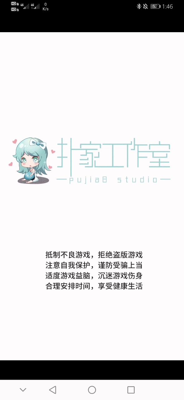 通关complete纪念!!截图