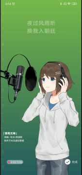 【词曲合作】落笔无悔（词:秋水/曲:连溪影）