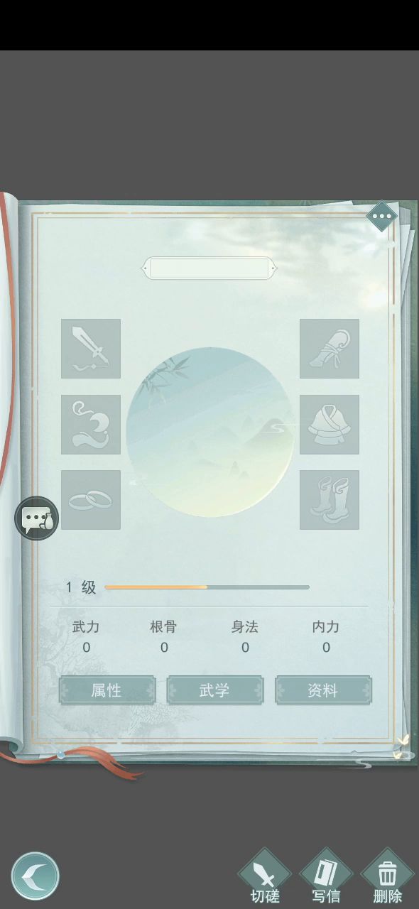 这就是无敌的天信嘛？越几阶秒人？要不出个转职卡？我也转个可以1k打5是k的 3截图