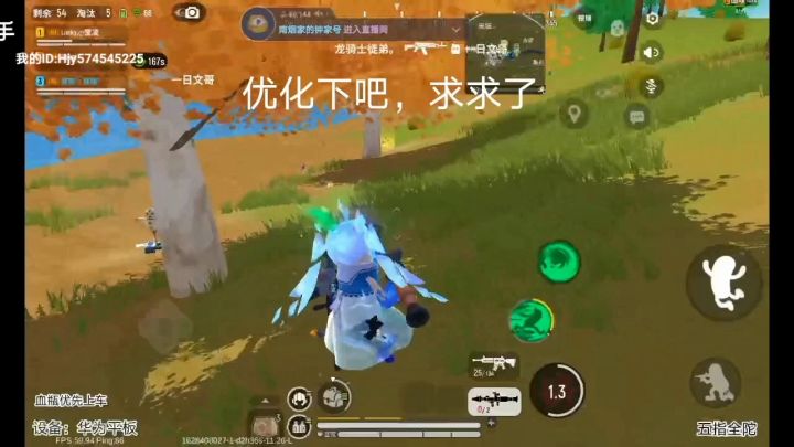 网络太卡了,技术不会在提升,直接养生截图