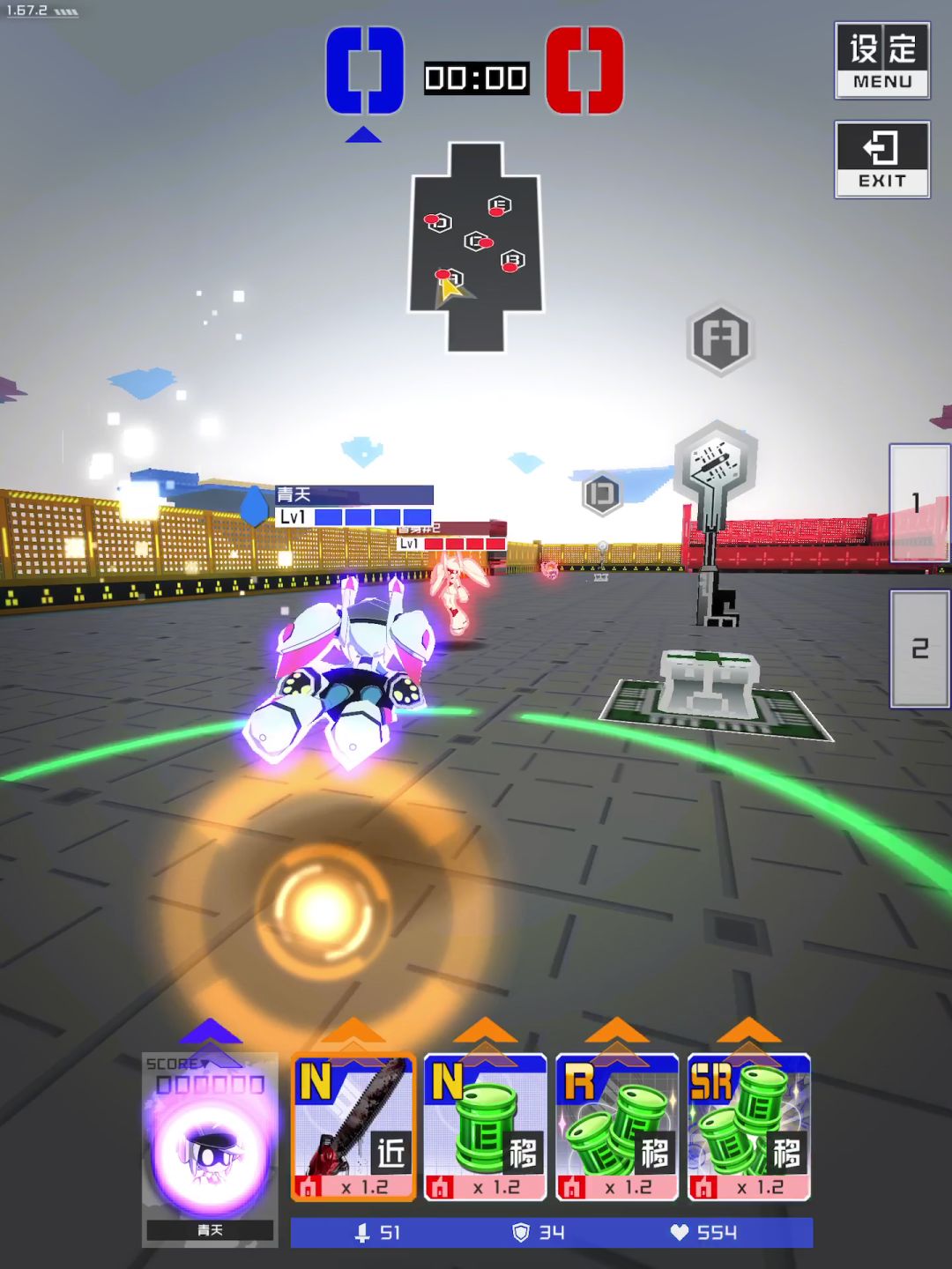 video-1473824