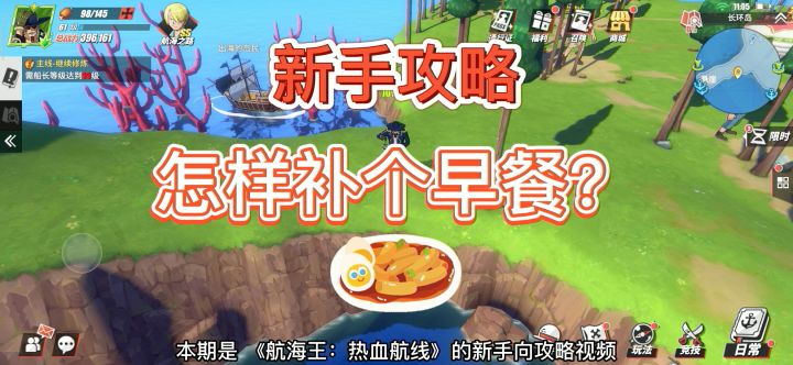 【老尼】多吃一顿早餐不过分吧(体力➕)截图