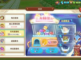 壁纸来了它来了