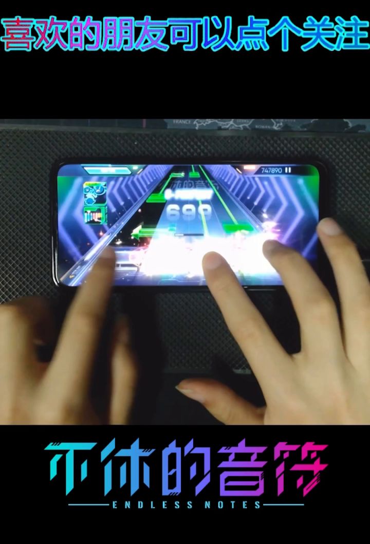喜欢玩不休的音符的小伙伴们来交流交流啊截图