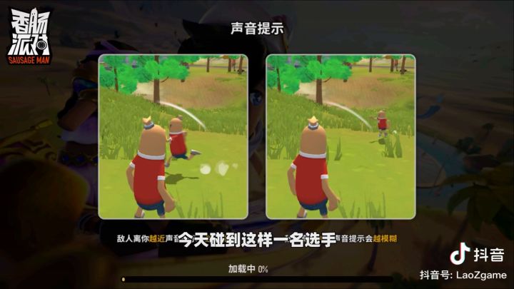 这就是游戏截图