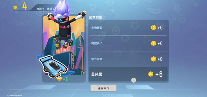 LG游戏截图