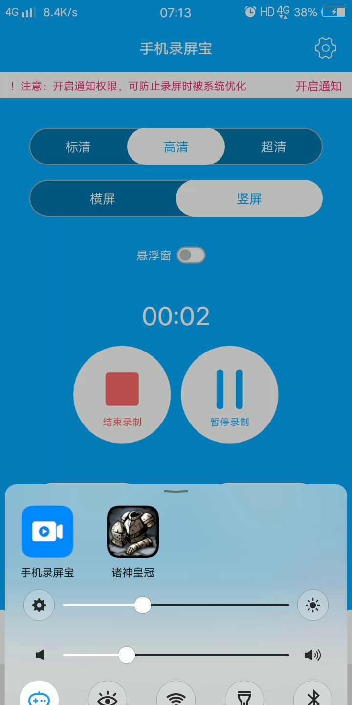 屠戮统御来了，八盾不法者可以开罐头，就算没有诗人辅助也可以开，可以说是罐头的克星截图