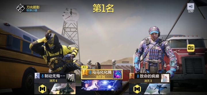 武 术 带 师截图